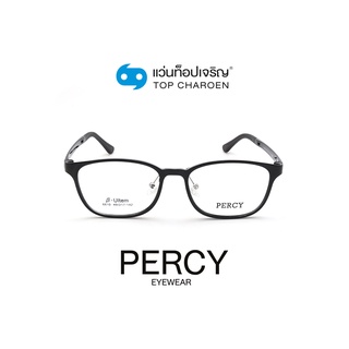 PERCY แว่นสายตาทรงเหลี่ยม 6610-C1 size 49 By ท็อปเจริญ