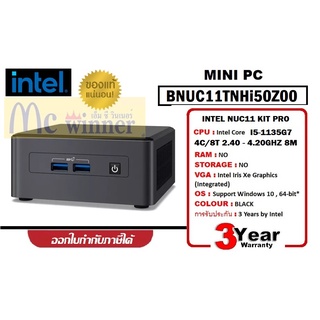 MINI PC (มินิพีซี) INTEL NUC11 KIT PRO (I5-1135G7) BNUC11TNHi50Z00 (เครื่องเปล่า) IRIS XE GRAPHICS, NO RAM,Harddisk 3Y