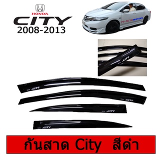 กันสาด City 2008-2013 สีดำ ทรงMugen