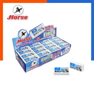 ยางลบดินสอ แพค 5/10ก้อน ตราม้า Horse Hi-Polymer Eraser No.H-30 พร้อมส่ง มีเก็บปลายทาง US.Station
