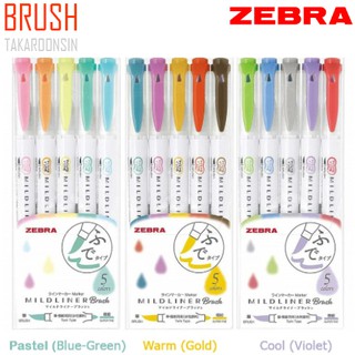 ปากกาเน้นข้อความ ZEBRA MILDLINER BRUSH (SET 5 คละสี)