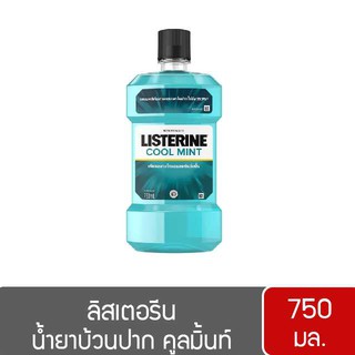 น้ำยาบ้วนปาก ลิสเตอรรีน คูลมินท์ 750 มล.