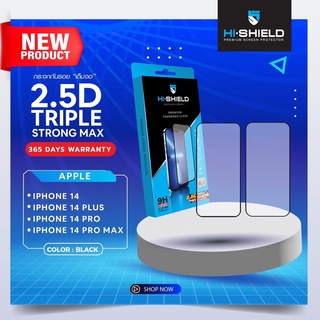 HI-SHIELD Premium Tempered Glas 3D Triple Strong Max  กันฝุ่น กันรอยขีดข่วน ระวังจอแตก  iPhone14/14Plus/14Max/14MaxPro