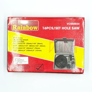 RAINBOW ชุดโฮลซอล เจาะไม้ เจาะประตู 16 ชิ้น รุ่น VC050034 (สีดำ)