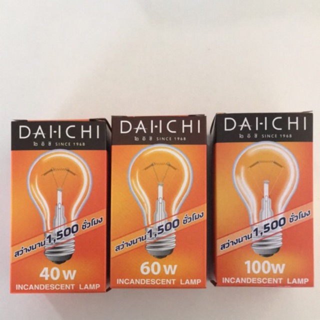 หลอดไส้ หลอดไฟไส้ หลอดให้ความร้อน ขั้วเกลียว E27 DAI-ICHI 40w,60w,100w แสงส้ม