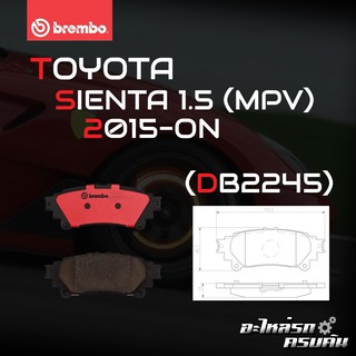 ผ้าเบรกหลัง BREMBO สำหรับ TOYOTA SIENTA 1.5 (MPV) 15- (P83 152B/C)