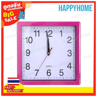 QUARTZ นาฬิกาแขวนผนัง A1-9100791 Wall Clock XD816