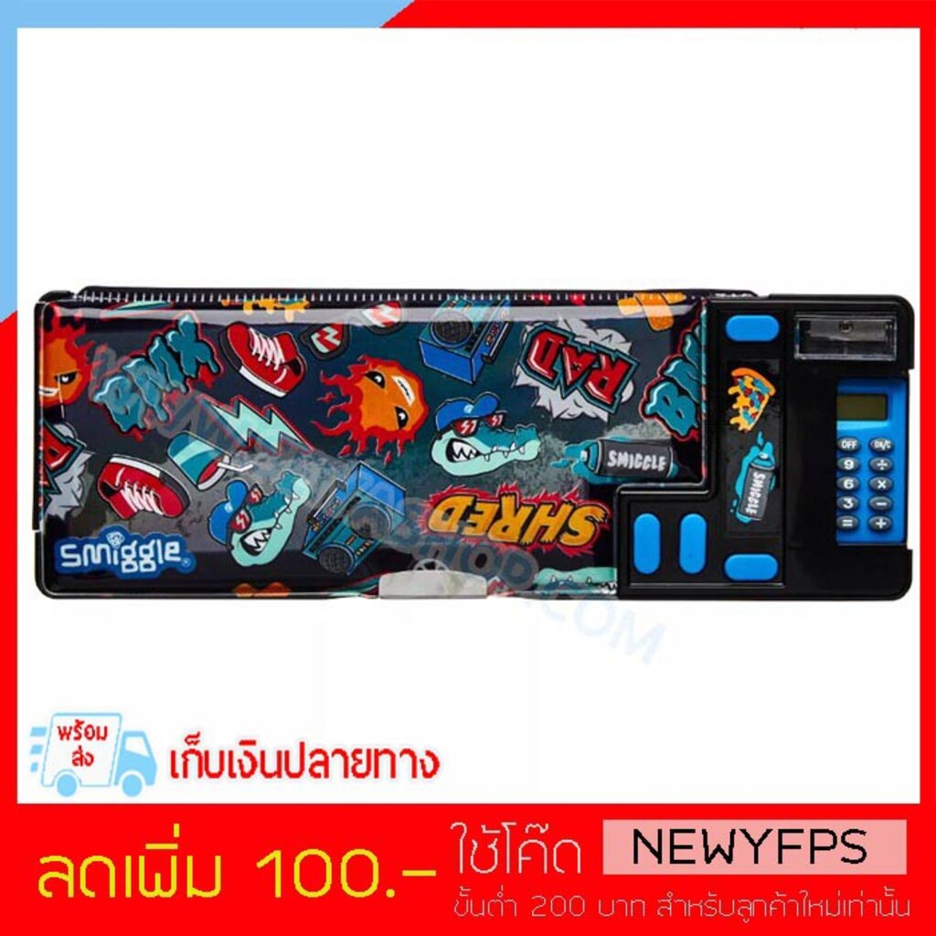 SMP112 กล่องดินสอ smiggle Stylin' Pop Out Pencil Case