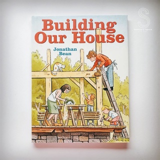 [พร้อมส่ง] นิทานภาพสำหรับเด็ก 4-7 ขวบ Building our house