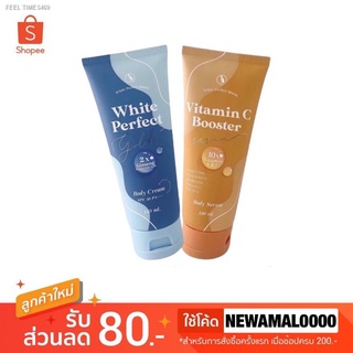 ⚡ส่ส่งไวจากไทย⚡👑(แพคเกจใหม่) โสมควีนโกลด์ White Perfect Gold วิตซีบูสเตอร์เซรั่ม Vit C Booster serum [แพ็คเก็จใหม่]