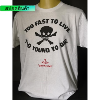 เสื้อวงนำเข้า Seditionaries Too Fast To Live Too Young To Die London Punk Rock Sex Pistols T-Shirt