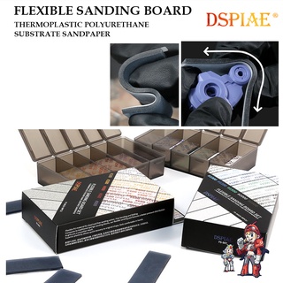 [DSPIAE]กระดาษทราย ฟองน้ำพร้อมกล่องเก็บอย่างดี  FLEXIBLE SAND BOARD SET FS-S01 FS-S02 SANDPAPERSET 5 TYPE [30PCS]