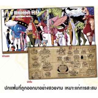 สารานุกรมวันพีช วีเวิลการ์ด VIVRE CARD ONE PIECE STARTER SET Vol.2 + แฟ้ม พร้อมส่ง