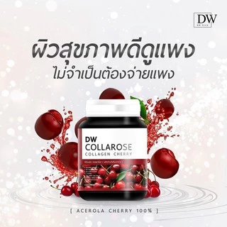 Dw Collarose Collagen คอลลาโรส คอลลาเจน-เกรบซีด เมล็ดองุ่นดำ Lanature Grape Seed Extract (1กะปุก)