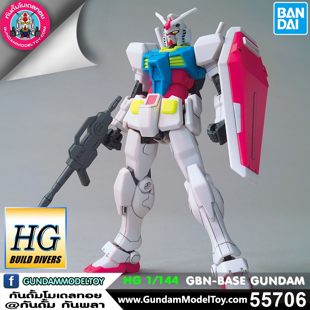 HG GBN-BASE GUNDAM จีบีเอ์น เบส