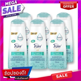 โดฟ ไมเซล่า เฟรช นอริชเม้นท์ แชมพู 70 มล. x 6 ขวด ผลิตภัณฑ์ดูแลเส้นผม Dove Fresh Nourishment Shampoo 70 ml x 6 pcs