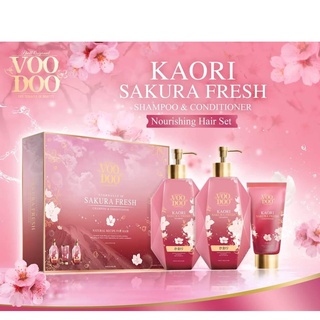 【 VOODOO ซากุระ🌸ชุดดูแลเส้นผม】exp.2024 📢SET แชมพู KAORI SAKURA FRESH SHAMPOO  500 ml. 2 ขวด ➕ CONDITIONER 260 ml. 1 ขวด