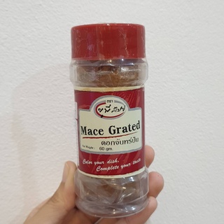 Up Spice Mace Grated 60 g.