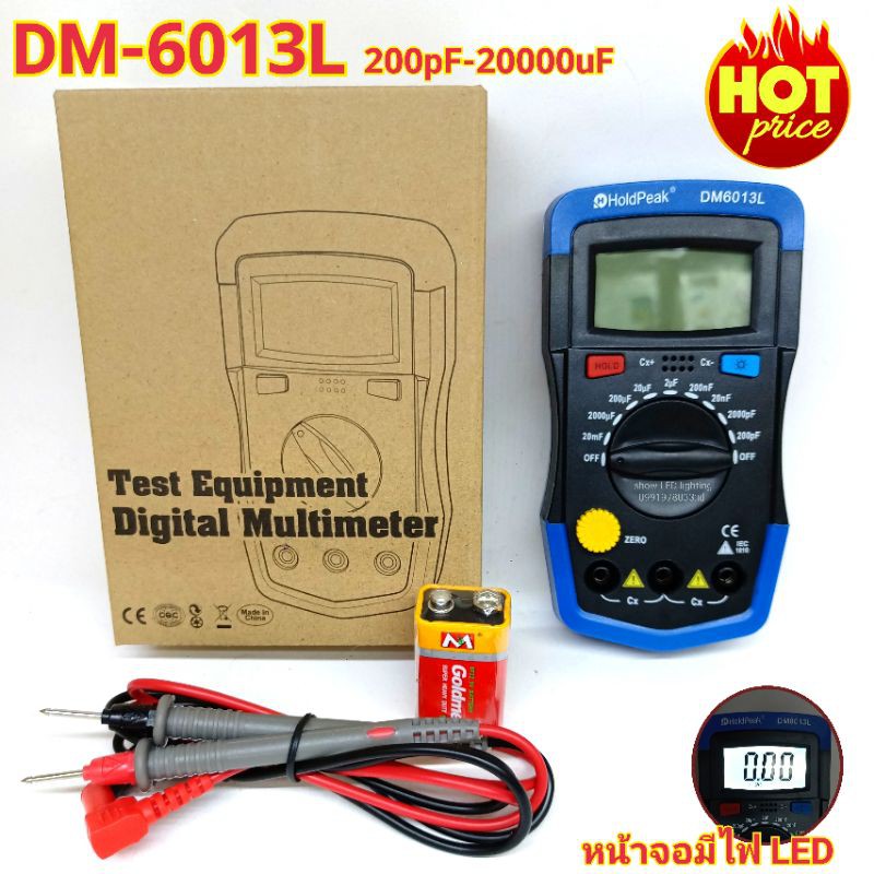 มัลติมิเตอร์ดิจิตอล วัดคาปาซิเตอร์ Hold Peak Capacitor 200pF-20000uF multimeter digital capacitor
