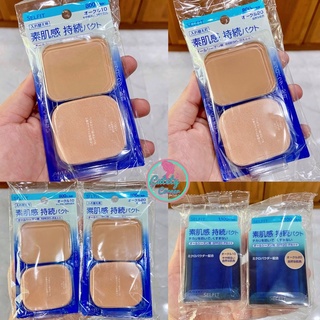 แป้งรีฟิวชิเซโด้ ~ Shiseido Selfit Foundation Powder SPF20 PA++ [Refill]