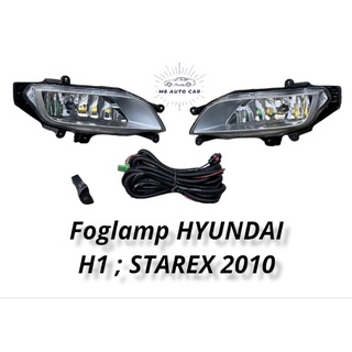 ไฟตัดหมอก hyundai H1 2010 2011 ไฟสปอร์ตไลท์ ฮุนได starex  foglamp Hyundai H1 , STAREX ปี 2010 2011 ทรงห้าง