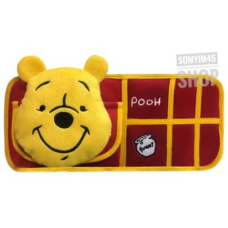 (1ชิ้น) ที่เก็บซีดีแบบติดที่บังแดด ลายหมีpooh (pooh#Rainbow ) ลิขสิทธิ์แท้