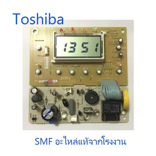 บอร์ดหม้อหุ้งข้าวโตชิบา/MAIN/Toshiba/NRFP20000000050/อะไหล่แท้จากโรงงาน