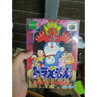 N64 DORAEMON  กล่องคู่มือครบ