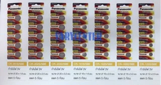 🔋 ถูกที่สุด ของแท้ 100% ถ่าน Panasonic CR1616,1620,1632,1220 แพ็ค 5 ก้อน