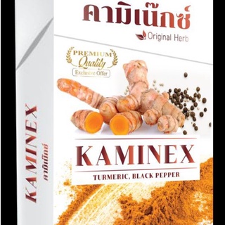 คามิเน๊กซ์#kaminex อาหารเสริม ขนาด 30 แคปซูล ขมิ้นชันละลายน้ำสูง ดูดซึมเร็ว แถมฟรีสบู่น้ำนมข้าว   จัดส่งฟรีปลายทาง