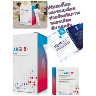 Synergy Proargi9 Plus โปรอาจิไนน์ พลัส​ กล่องใหม่ล็อตใหม่ สินค้ารางวัลโนเบล