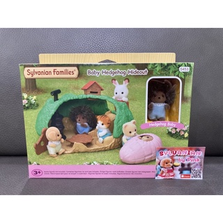 Sylvanian Baby Hedgehog Hideout มือ 1 มีเบบี้เม่น เม่น ถ้ำ เบบี้ ตุ๊กตา ซิลวาเนียน