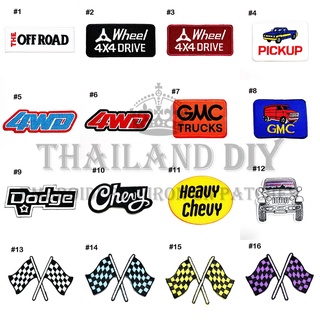 🚓 ตัวรีดติดเสื้อ งานปัก รถ รถยนต์ รถกระบะ ออฟโรด 4WD Off-Road Pickup Truck Car Flag Patch WOP DIY ตัวรีด อาร์มติดเสื้อ