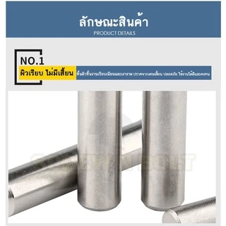 หมุดพิน ปิ๊น สลัก แกนเดือย สแตนเลส 304 กลม dia. 1.5 2 mm. / Solid Parallel / Dowel Pins SUS304