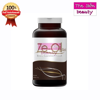 Ze oil gold 300 capsules ซี ออย โกลด์