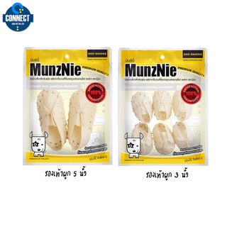 MUNZNIE ขนมสุนัขมันซ์นี่ รองเท้าผูก ช่วยขัดฟัน 5 นิ้ว/ จำนวน 2 ชิ้น -  รองเท้าผูก 3นิ้ว / 6 ชิ้น