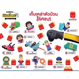 มินเนี่ยน minion mc donald ชุด Happy meal