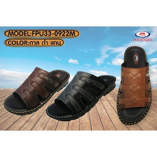 FOOTNIKS รองเท้าแตะผู้ชาย พื้นนุ่ม สายนิ่ม ใส่สบาย รุ่น FPU33-0922M1 (สีดำ สีน้ำตาล) ไซส์ 38-43