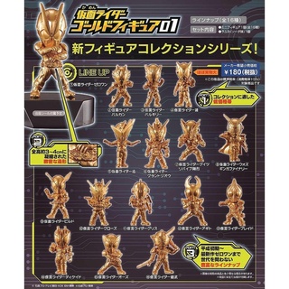 มดแดง มาสค์ไรเดอร์ Kamen Rider Gold Figure vol. 01 (Set of 16)