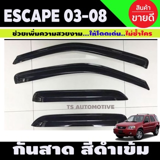 คิ้วกันสาดประตู สีดำเข้ม  4 ชิ้น ฟอร์ด แอสเคบ Ford Escape 2003 - 2008 พร้อมเทปกาว