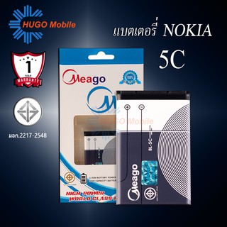 แบตเตอรี่ Nokia 5C / 5c / BL-5C แบตเตอรี่ nokia5c รับประกัน1ปี แบตแท้100%