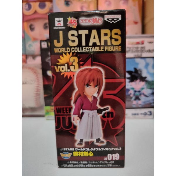 WCF : J STARS Himura Kenshin