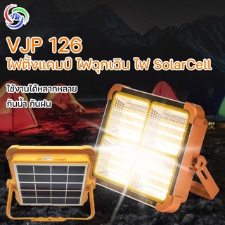 ไฟตั้งแคมป์/ไฟฉุกเฉิน/ไฟSolar Light/รุ่น:126#400w