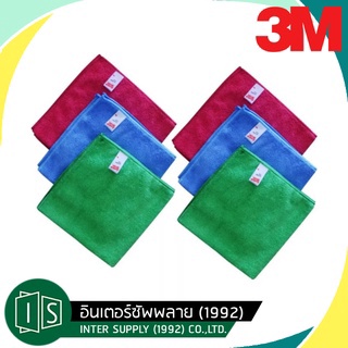 3M ผ้าไมโครไฟเบอร์ สีฟ้า สีเขียว สีชมพู  Microfiber Cloth 40x40CM. ผ้าเช็ดรถ