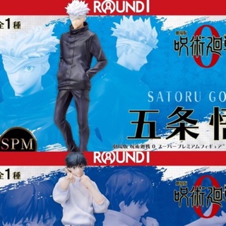 ฟิกเกอร์ โกโจ ยูตะ เดอะ มูฟวี่ ซี่โร่ Round1 Gojo Yuta The Movie 0 Figure SPM