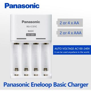 ที่ชาร์จถ่าน Panasonic Eneloop BQ-CC51C ของแท้(สินค้าไม่รวมถ่านชาร์จ)