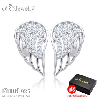 555jewelry ต่างหู เงินแท้ Sterling Silver 925 แบบแป้นเสียบ ประดับเพชร CZ รูป ปีก นางฟ้า รุ่น MD-SLER165