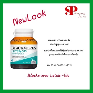 (Promotion) Blackmores Lutein-Vis แบล็กมอร์ส ลูทีนวิส 60 เม็ด (y1581)