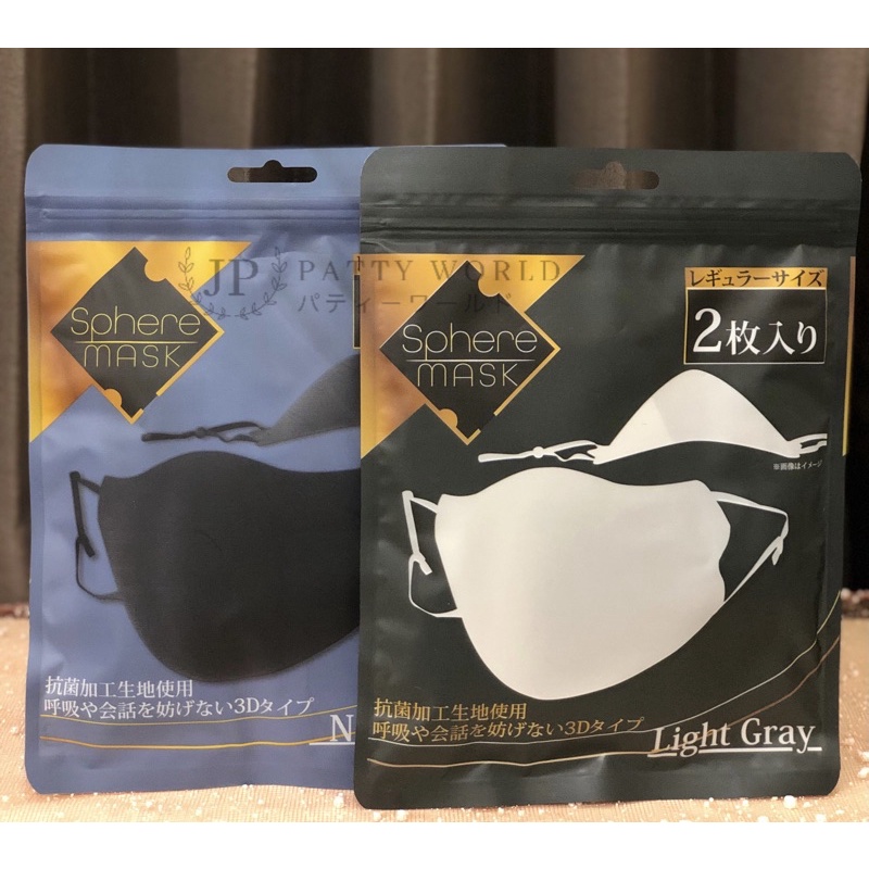 ❤️พร้อมส่ง❤️หน้ากากผ้า Sphere Mask