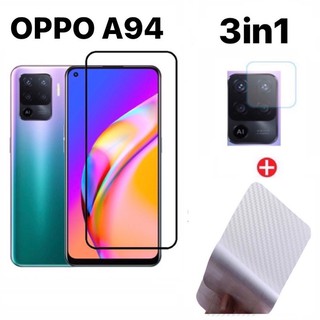 🇹🇭3in1 OPPO A94 [2021] ฟิล์มเลนส์กล้อง + ฟิล์มกระจกเต็มจอ+ ฟิล์มหลัง ฟิล์มกันกระแทกขอบดำ